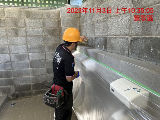 鶯歌2號停車場廁所整修工程
