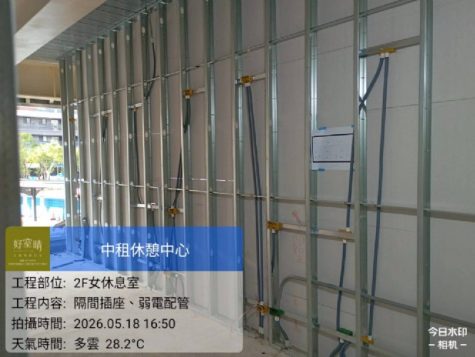 115年度中租羽球管新建工程